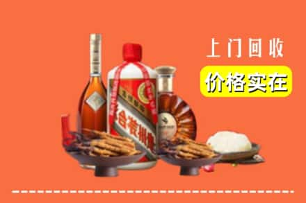 邢台平乡县烟酒回收